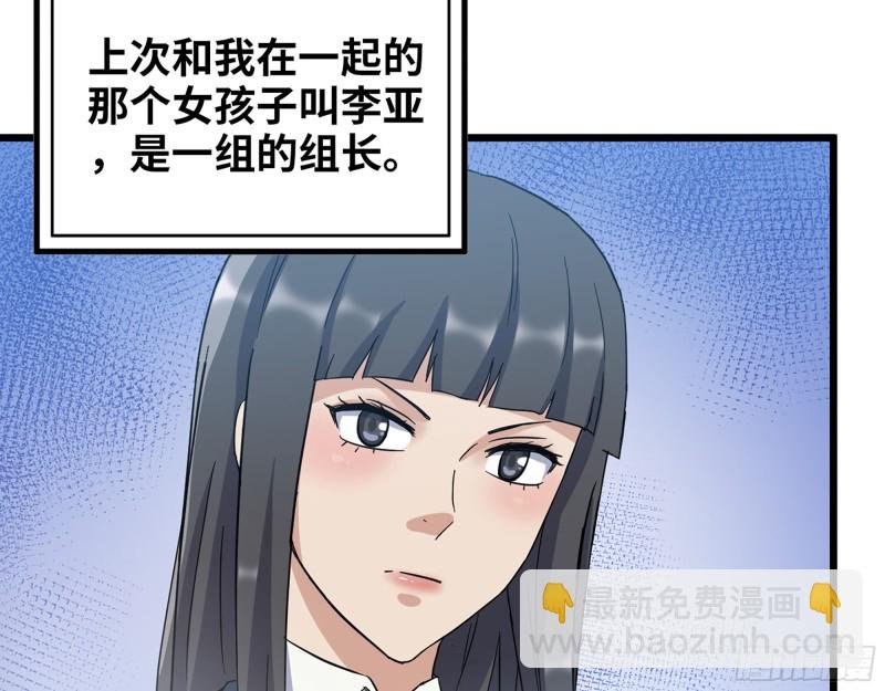 353- 周博士的求助