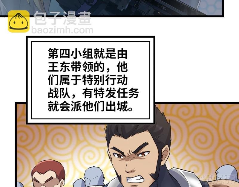 353- 周博士的求助