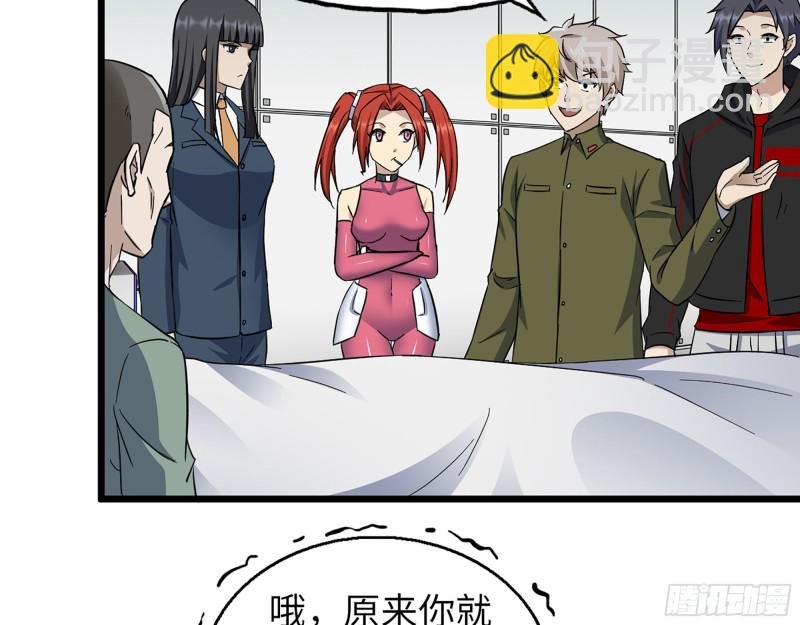 354- 虚弱的队长