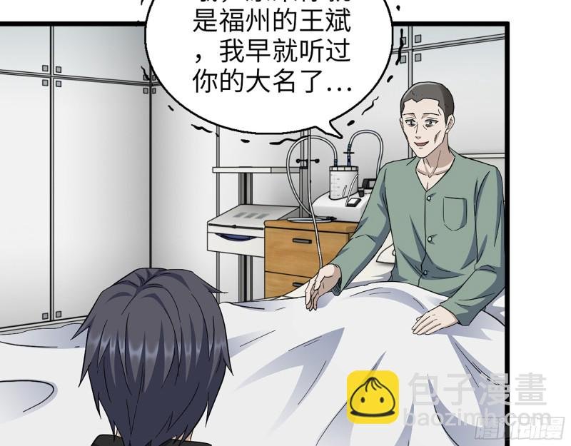 354- 虚弱的队长