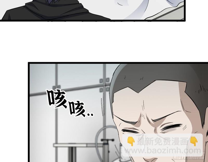 354- 虚弱的队长