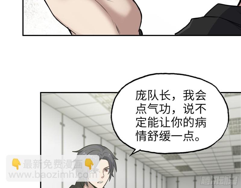 354- 虚弱的队长
