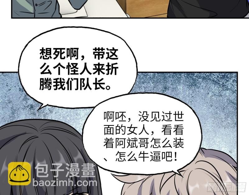 354- 虚弱的队长