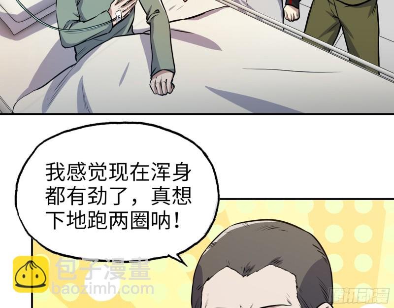 354- 虚弱的队长