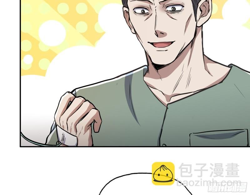 354- 虚弱的队长