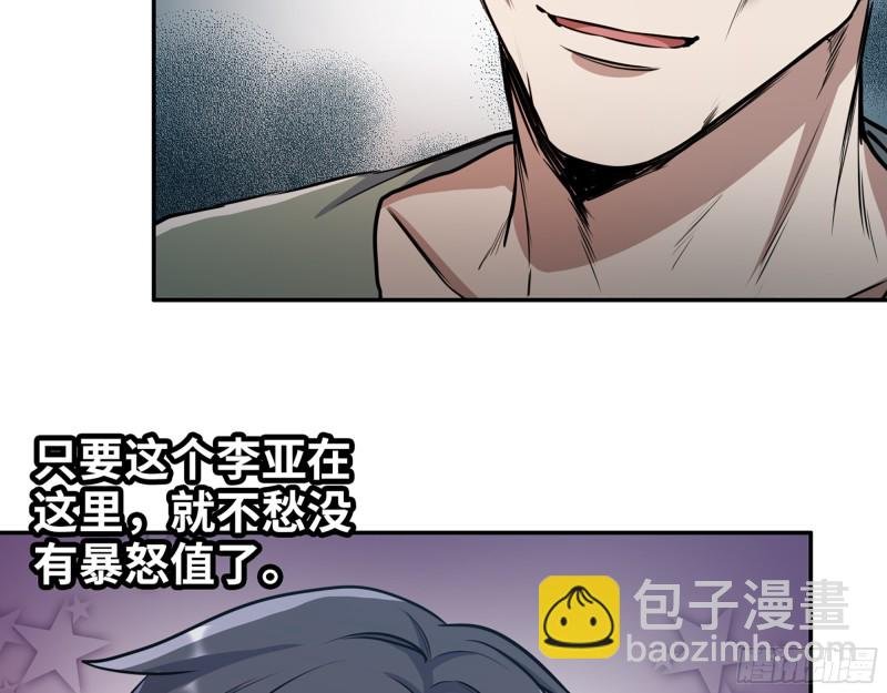 354- 虚弱的队长