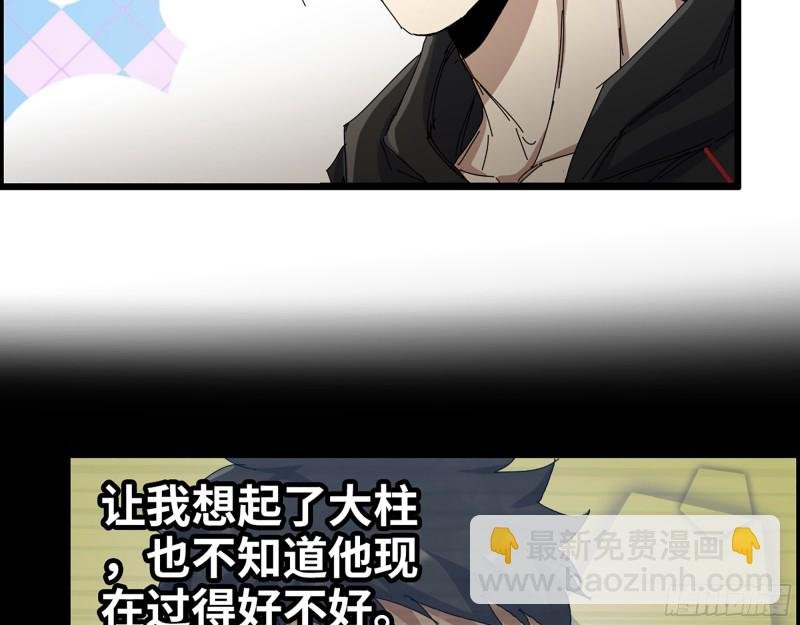 355- 我可不是小女生