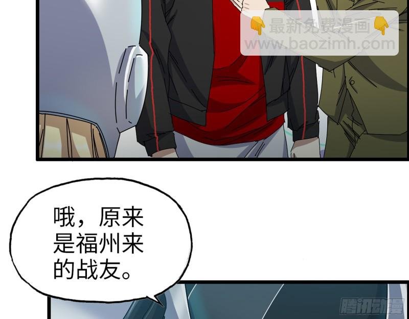 355- 我可不是小女生