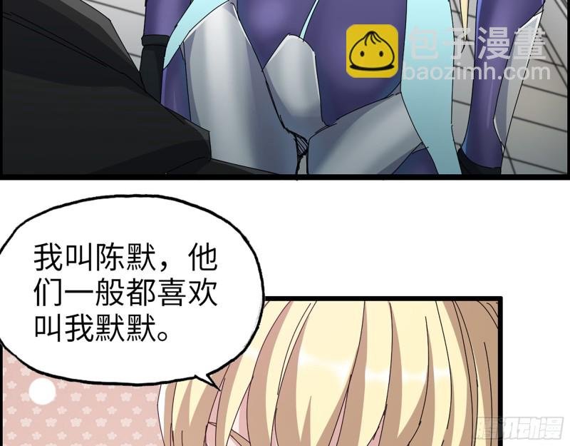 355- 我可不是小女生