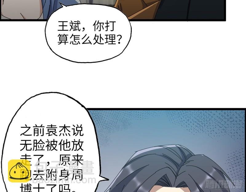 355- 我可不是小女生