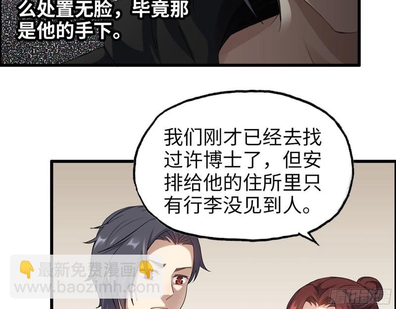 355- 我可不是小女生