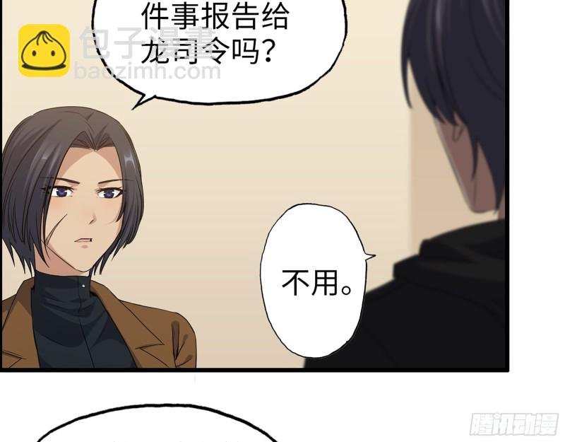 355- 我可不是小女生