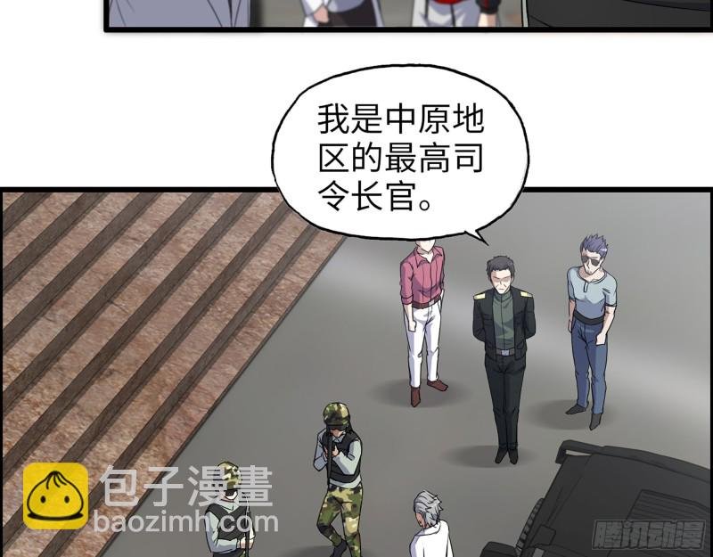 356- 吃人的怪物