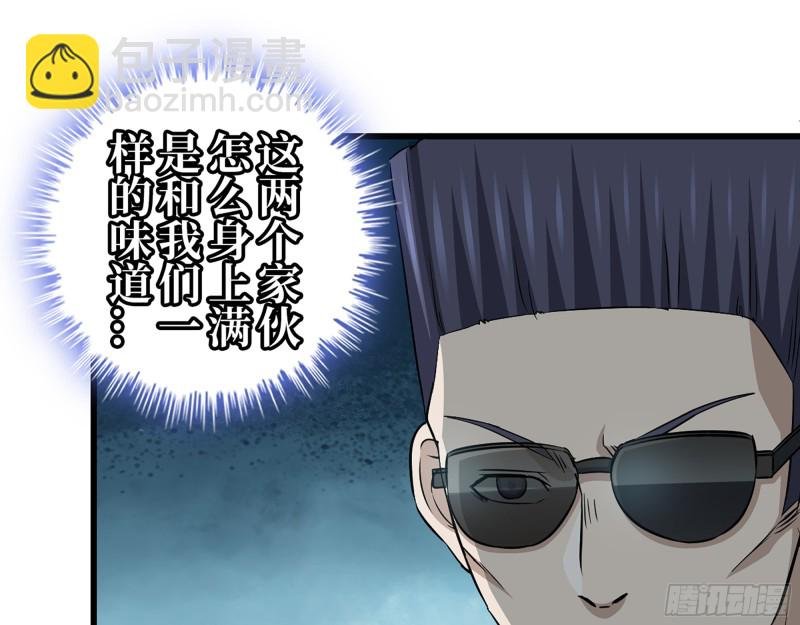 356- 吃人的怪物
