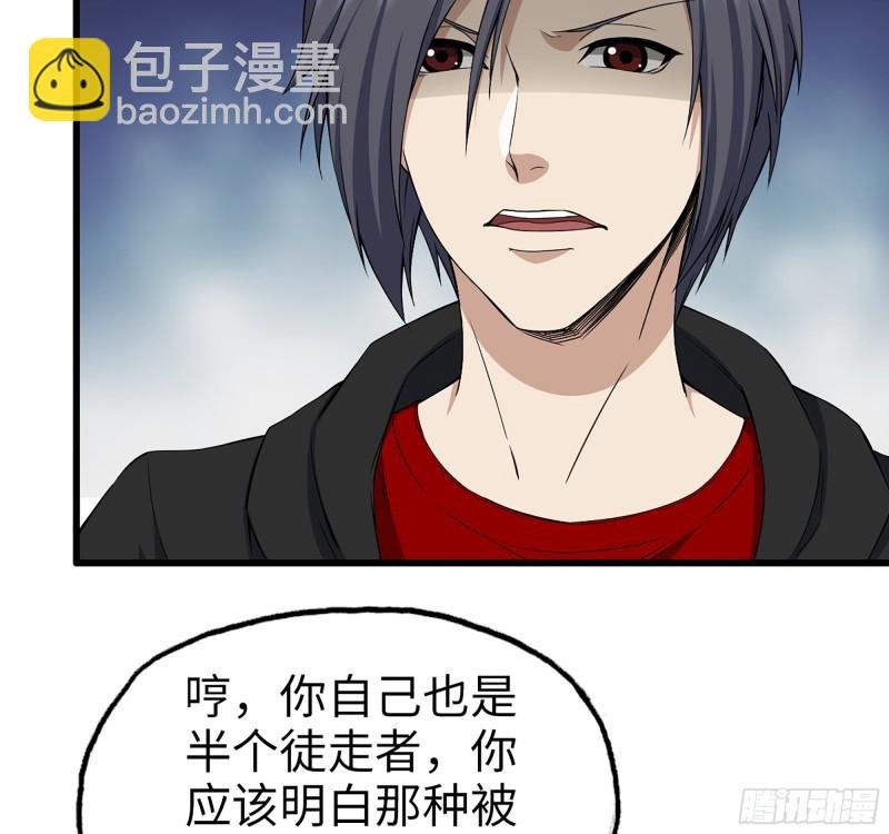356- 吃人的怪物