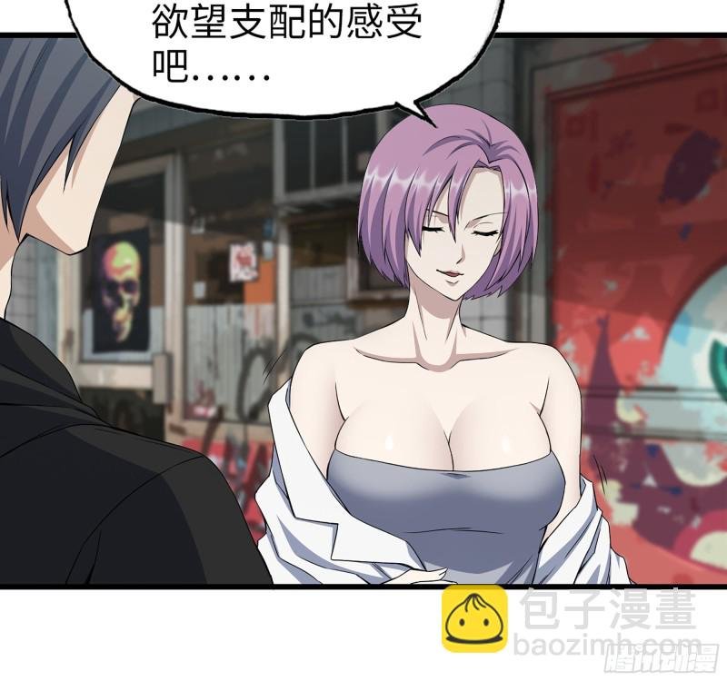 356- 吃人的怪物
