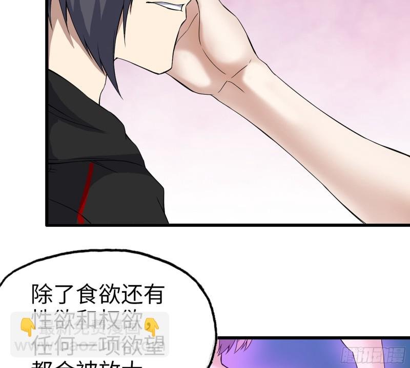 356- 吃人的怪物