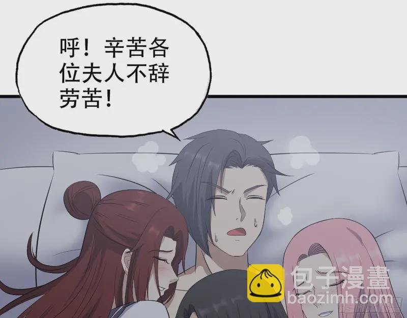 357- 缓解的方式
