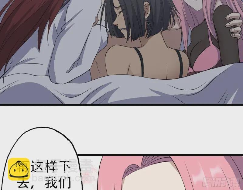 357- 缓解的方式