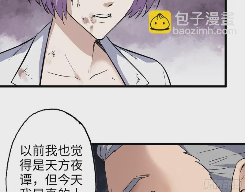 358- 怀孕的徒走者