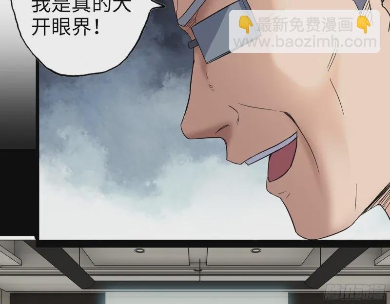 358- 怀孕的徒走者