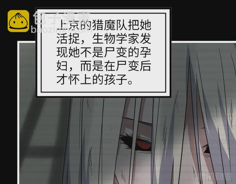 358- 怀孕的徒走者