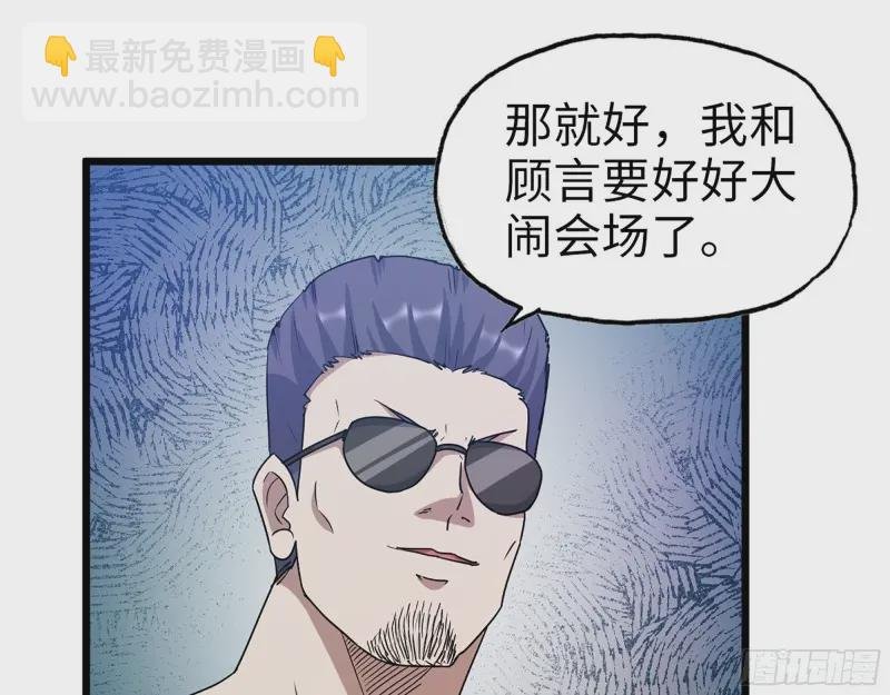 358- 怀孕的徒走者