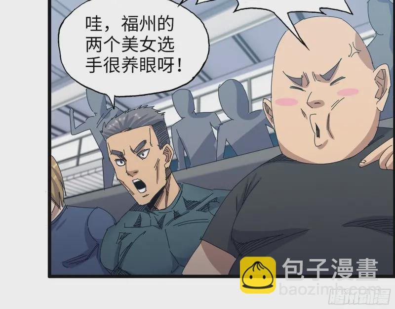 359- 大赛开场