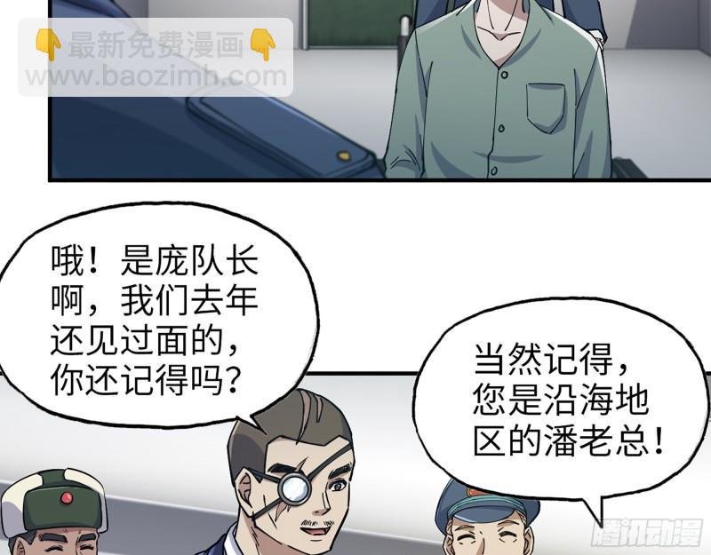 360- 各自的对手
