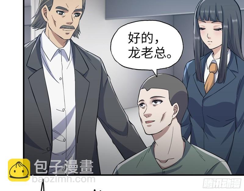 360- 各自的对手