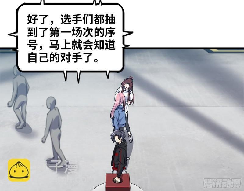 360- 各自的对手