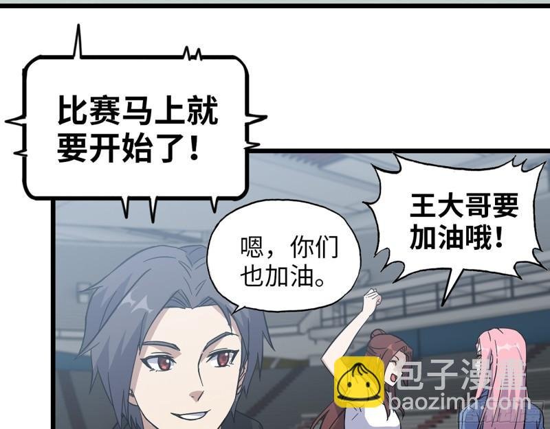 360- 各自的对手