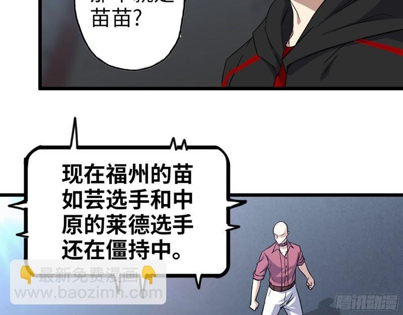 361- 3号赛场胜负难分