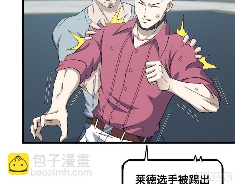 362- 大型修罗场