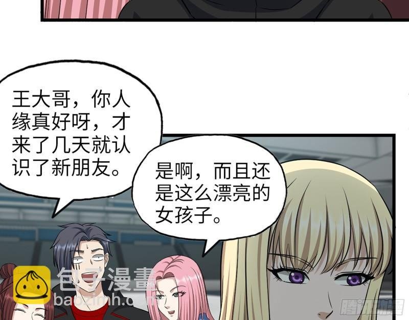 362- 大型修罗场