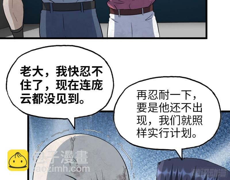 362- 大型修罗场