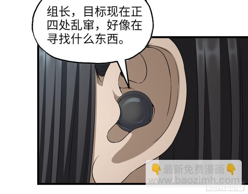 362- 大型修罗场