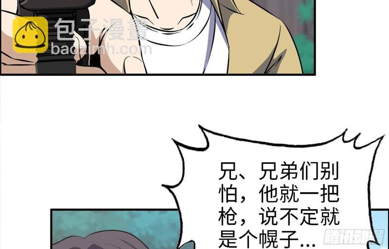 35- 安排