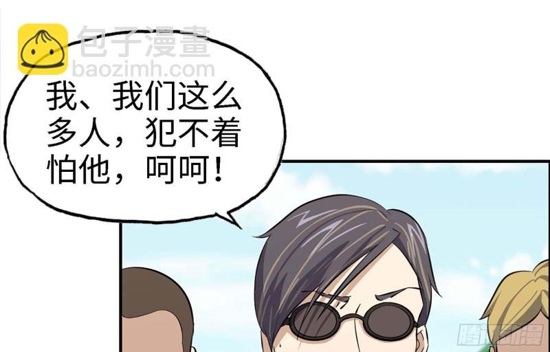 35- 安排
