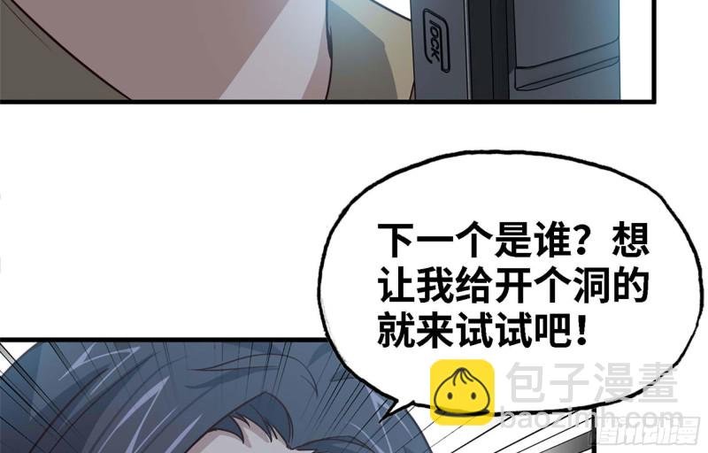 35- 安排