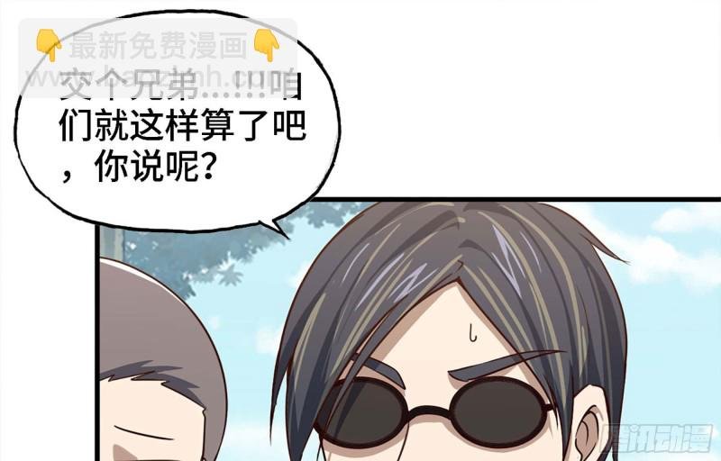 35- 安排