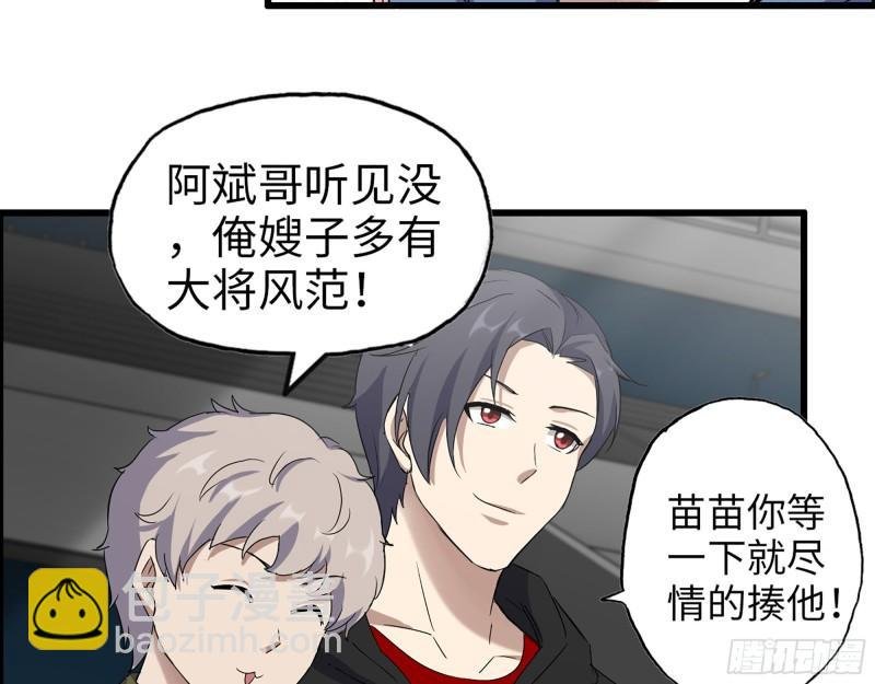 363- 小月对战王斌