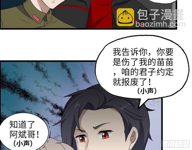 363- 小月对战王斌