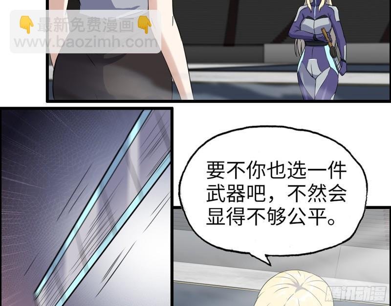 363- 小月对战王斌