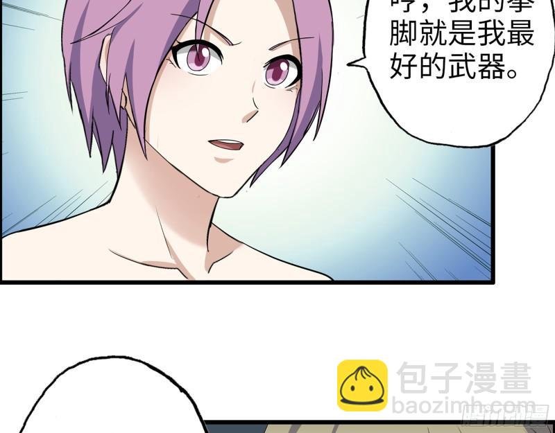 363- 小月对战王斌