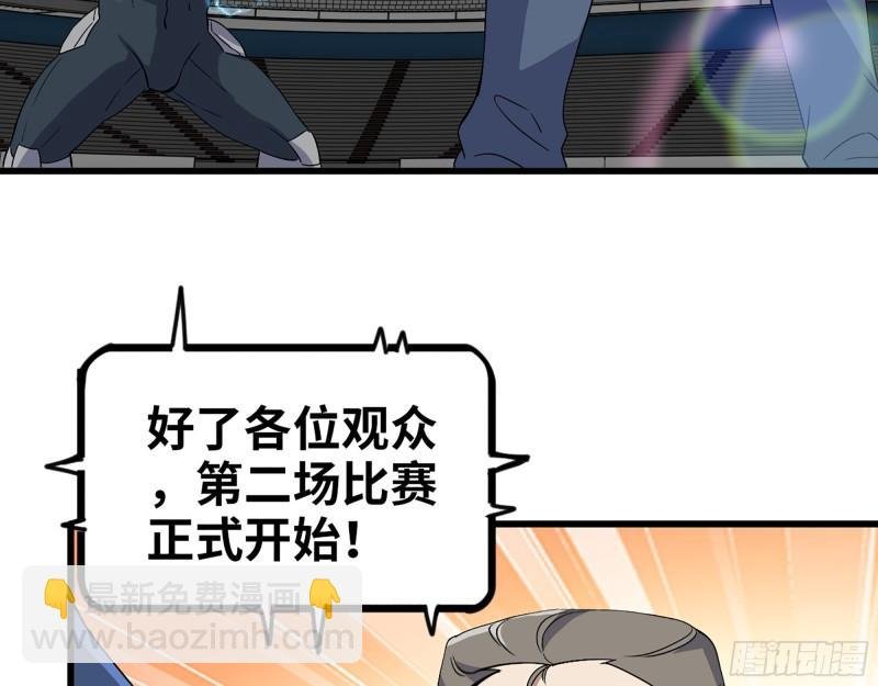 363- 小月对战王斌