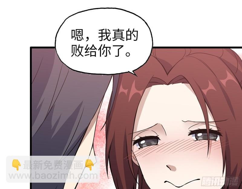 364- 胜负已分