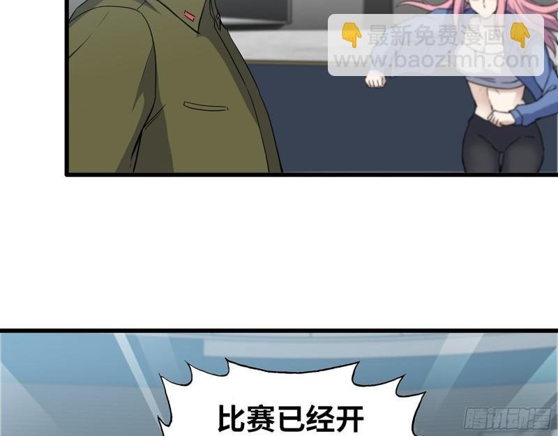 364- 胜负已分