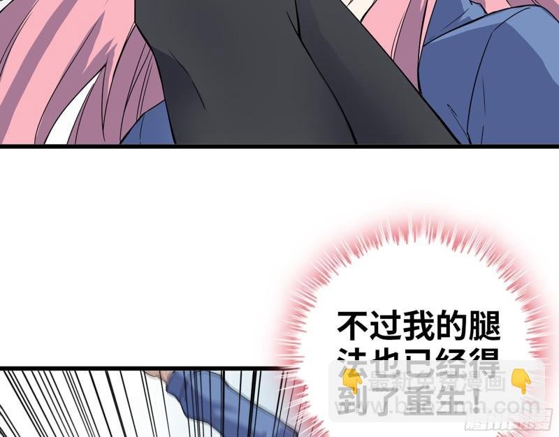 364- 胜负已分