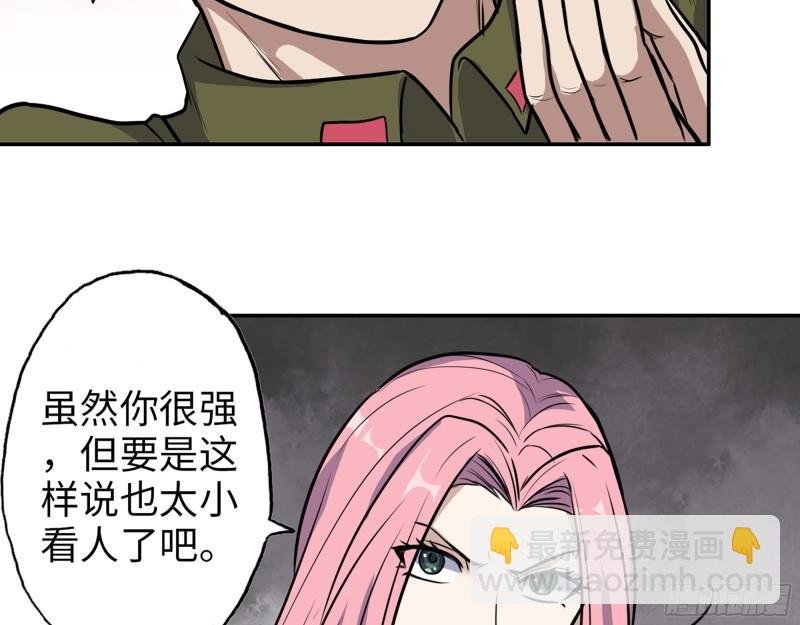 364- 胜负已分